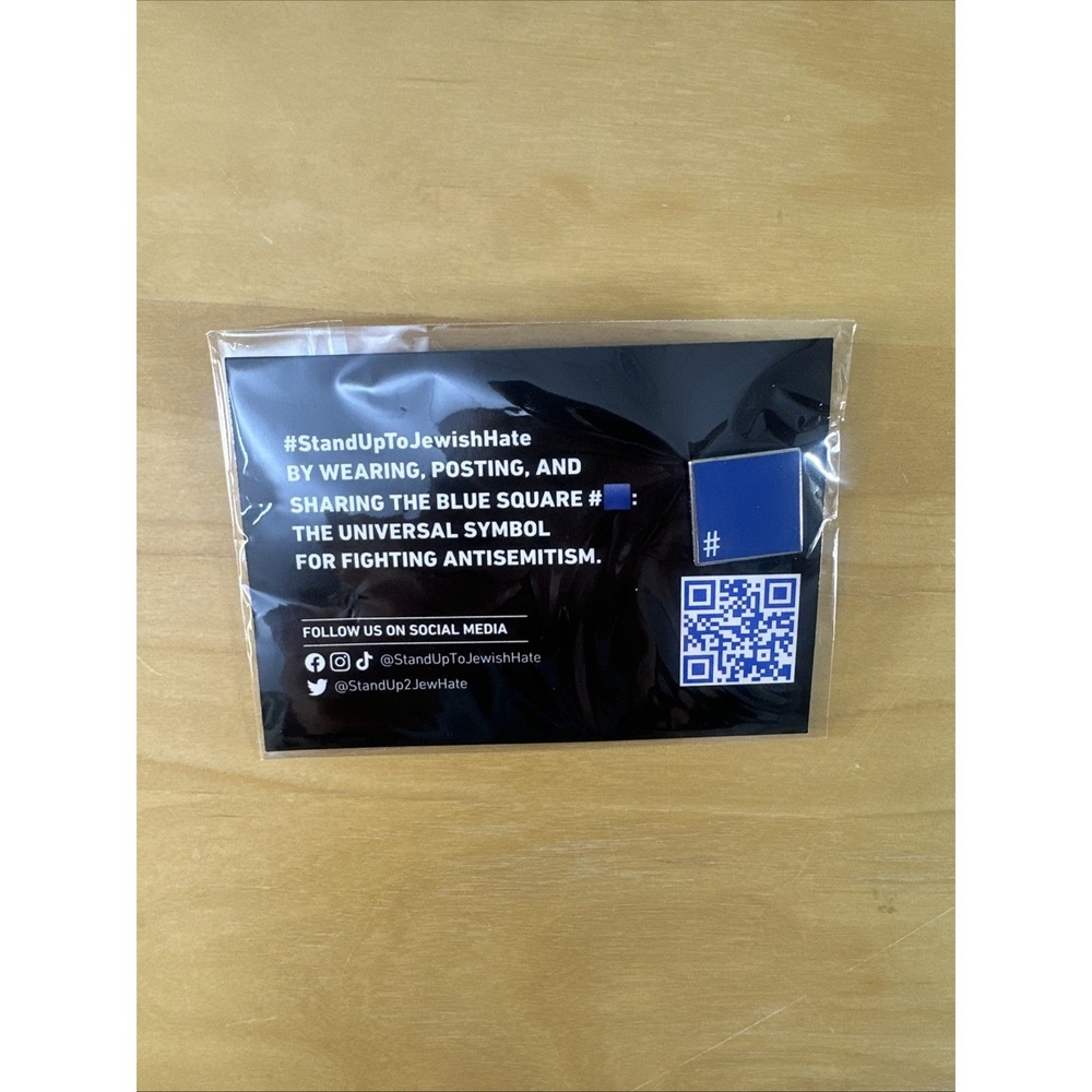 Adidas Stand Up To Jewish Hate Lapel Pin (3/4" square)